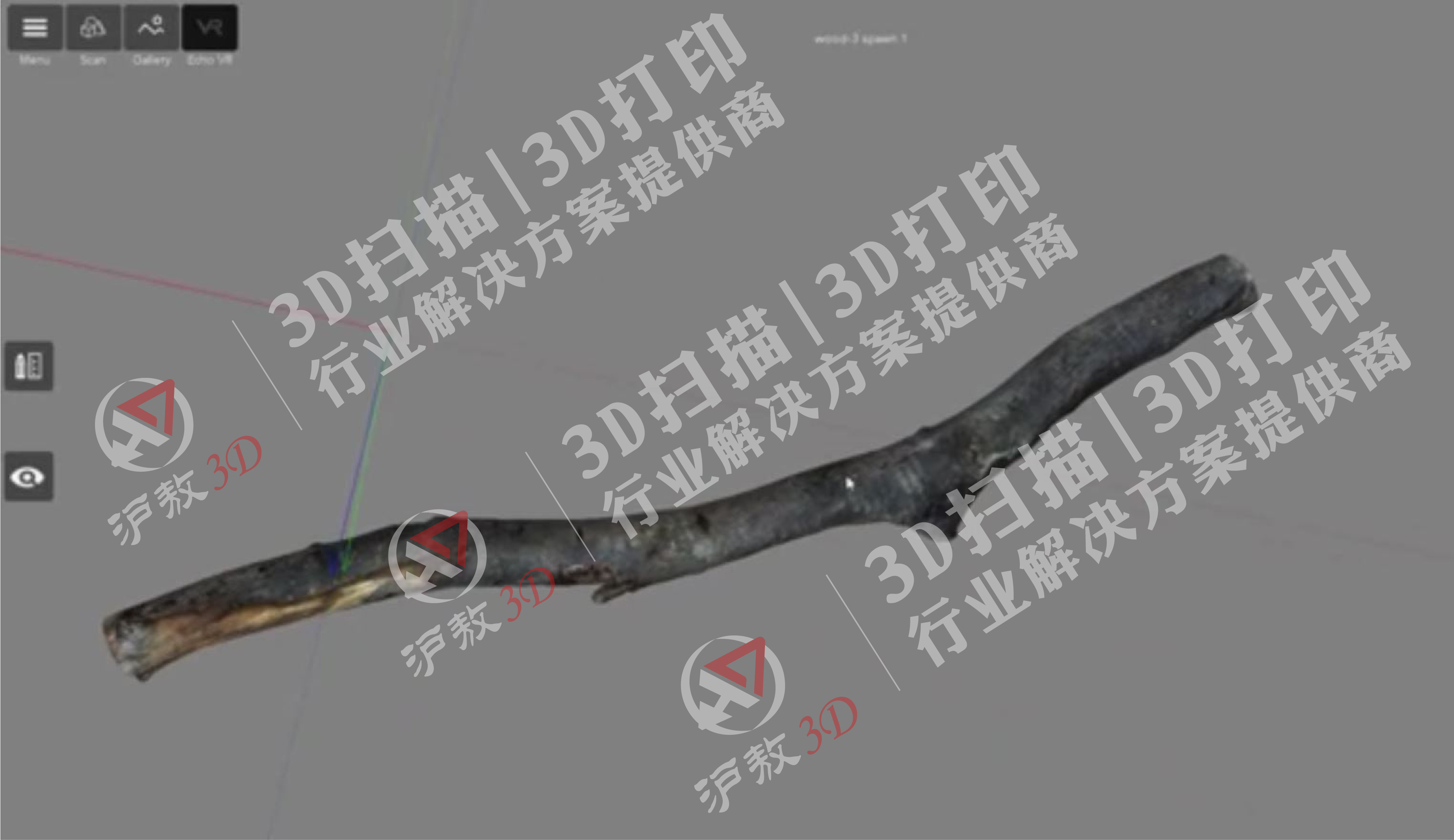 【上海滬敖3D】三維掃描在公共安全領域的應用③-痕跡物證提取
