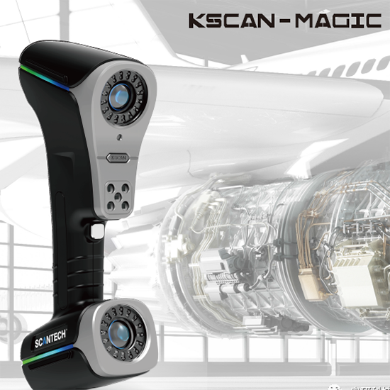 KSCAN-Magic復合式三維掃描儀都有什么特點呢